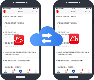 敬业签-安卓各品牌手机可云同步使用敬业签