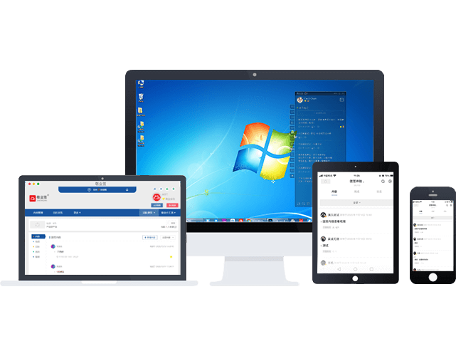 敬业签团队便签多端同步使用