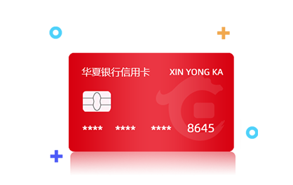浦发银行信用卡