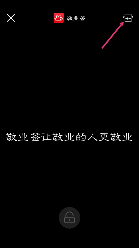 安卓手机便签