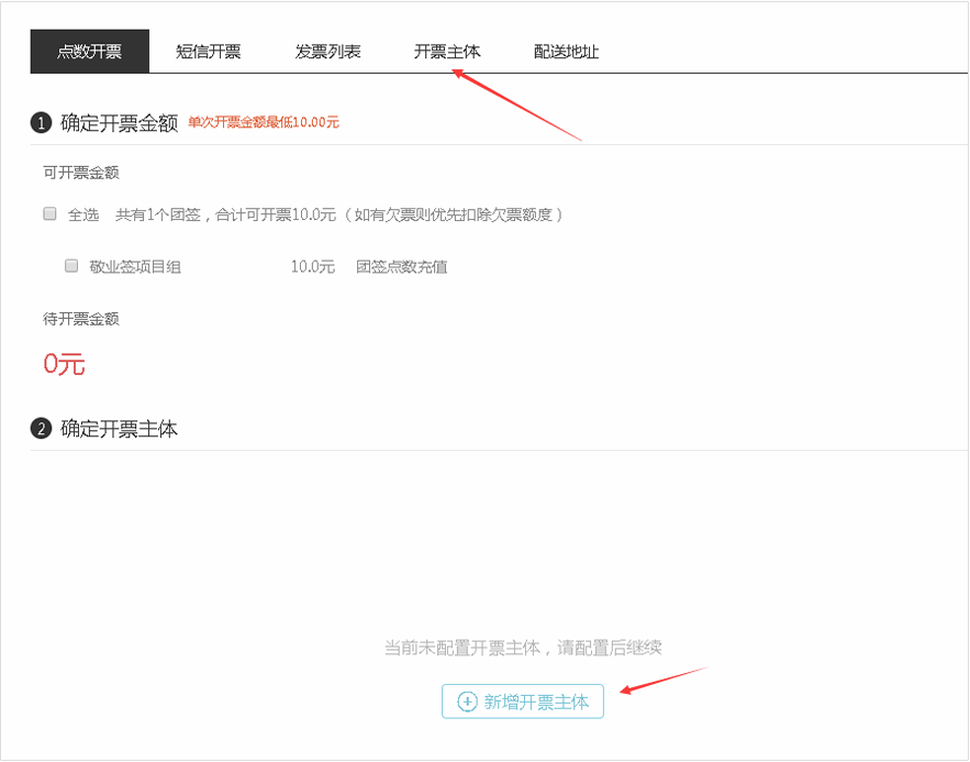 网页版便签