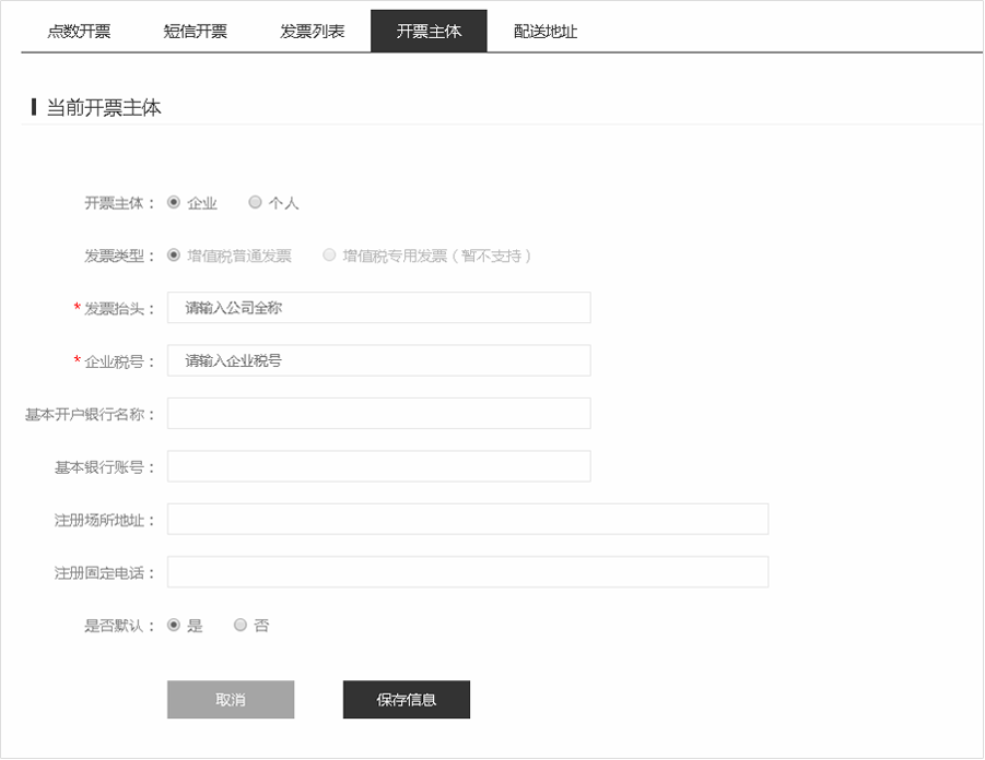 网页版便签