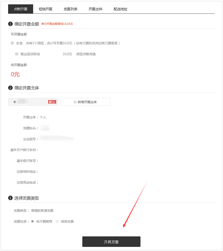 网页版便签