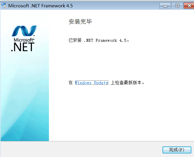 Net framework 4.5 для windows 7. Microsoft .net Framework 4. Net Framework 4.5. Майкрософт фреймворк 4.5. Net Framework 4.5 программирование.