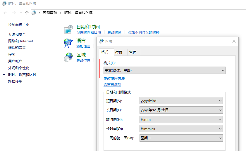 Windows电脑便签敬业签界面乱码怎么解决？