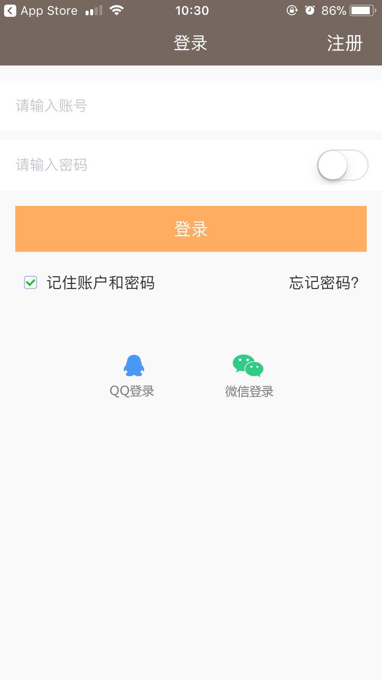 同步便签