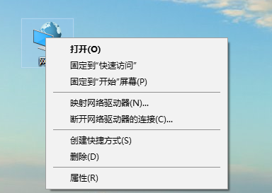 敬业签桌面便签软件已停止工作或便签软件开机启动失败解决办法