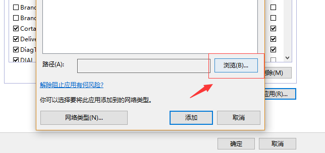 敬业签桌面便签软件已停止工作或便签软件开机启动失败解决办法