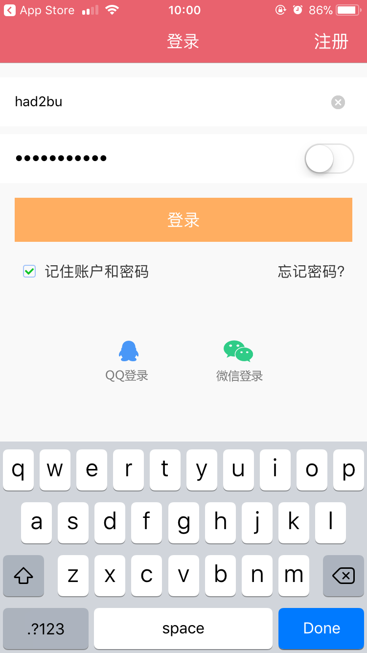 苹果APP登录