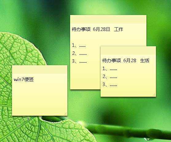 win7桌面上如何添加可以写字的标便签以便提醒待办事项