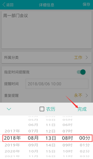 敬业签