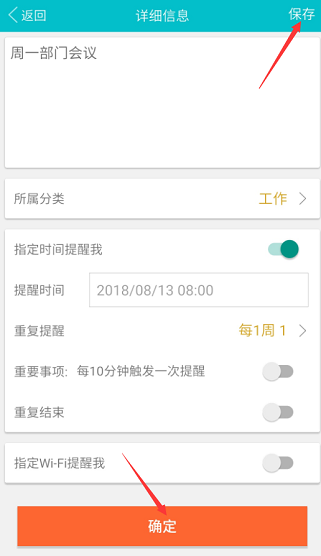 敬业签