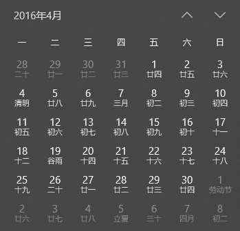 知道公历生日如何转换成农历生日？