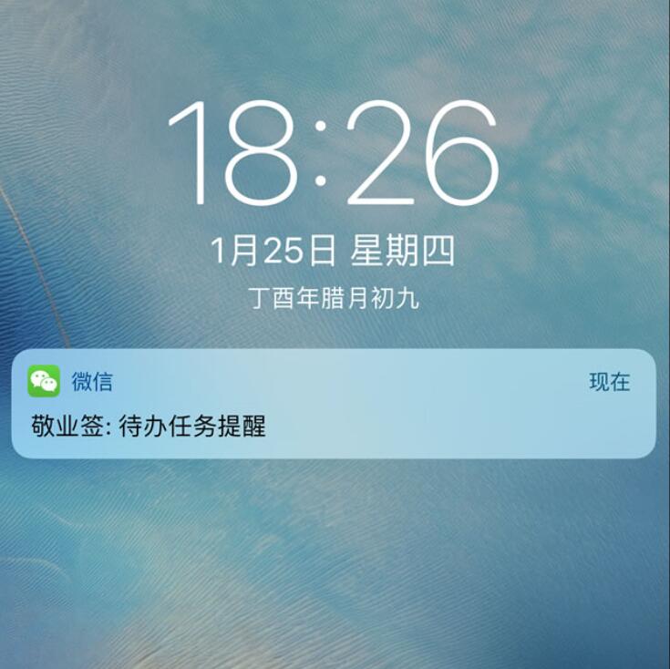 绑定微信