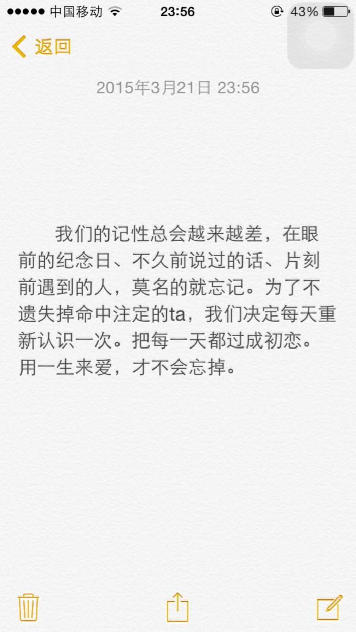 云服务桌面记事提醒软件哪些可以重复提醒 显摆醋溜了 新浪博客