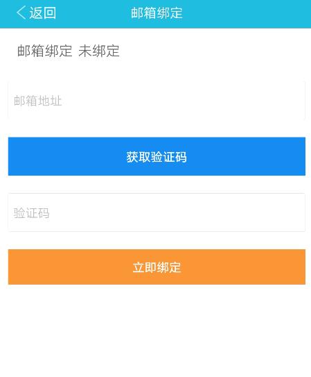 如何开启云服务提醒软件敬业签邮件提醒补发功能？