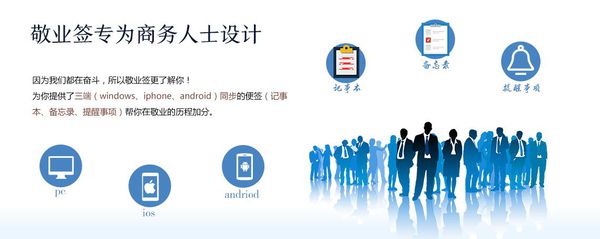 求一款适用于魅族手机能实现内容自动云储存的待办事项APP