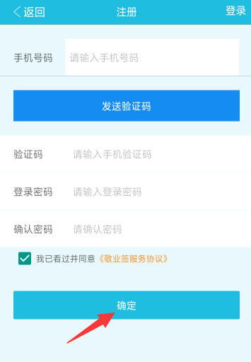 步骤3