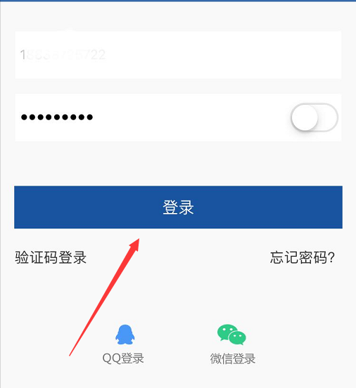 敬业签待办事项app如何在苹果手机端调整字体大小？