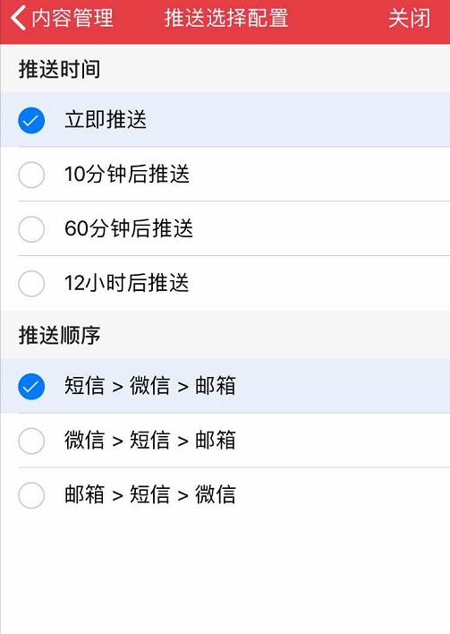 如何在苹果手机端的敬业签云便签中向团签成员指派待办事项？