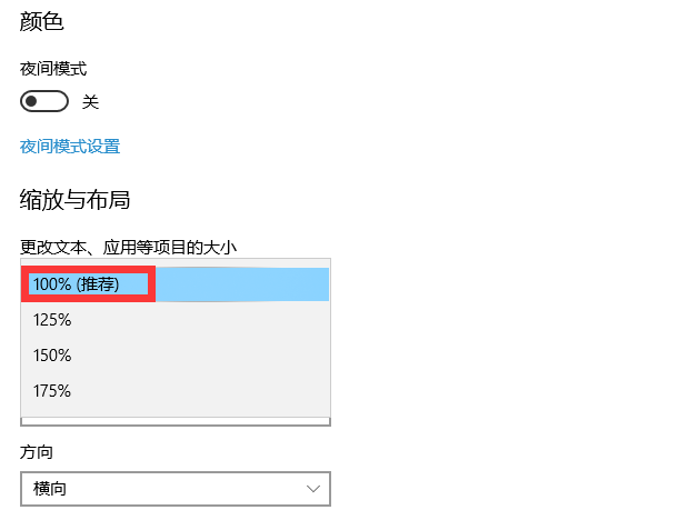 敬业签Win10桌面便签软件设置窗口偏离异常解决办法？