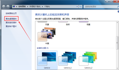 Windows电脑桌面上用户名文件夹不见了怎么办？