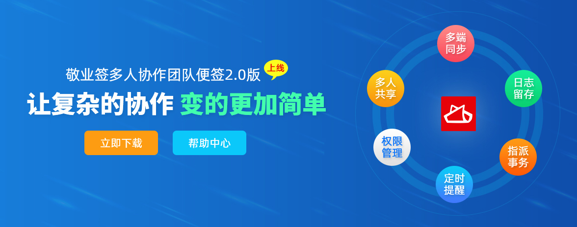 求一个可以给别人发布任务推送和定时提醒到微信的软件