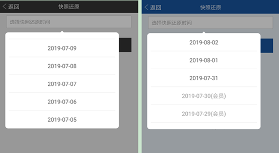 敬业签手机电脑云同步便签可快照还原近30天内的个人便签内容