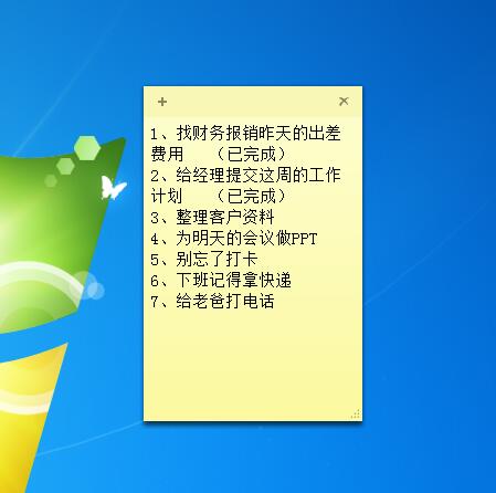 Windows桌面便签