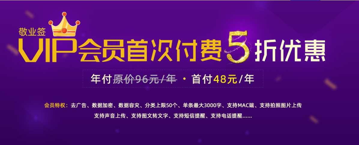 如何更好的管理待办事项？应该借助哪些便签软件