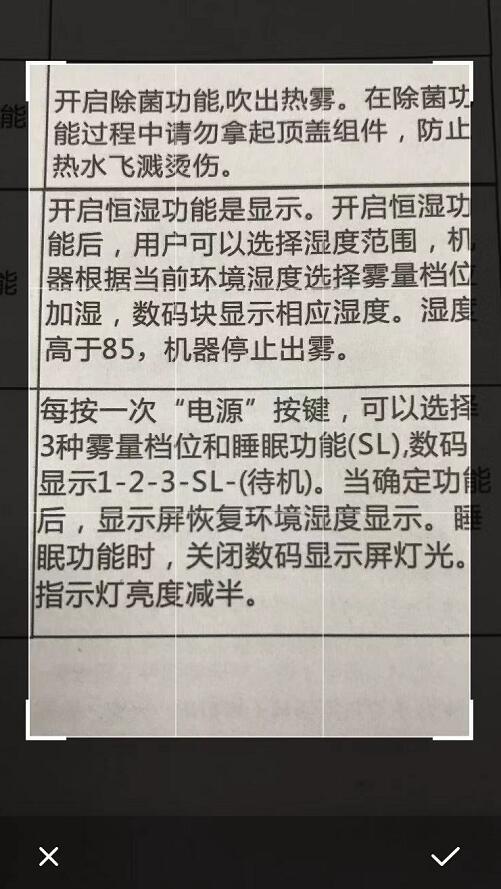 便签图片识别文字