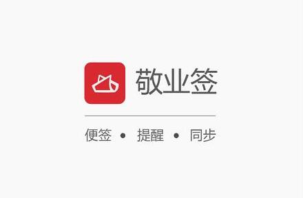 有什么提醒类的app可以到点发出语音提醒的？