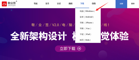 Win7桌面怎么添加日历记事本？