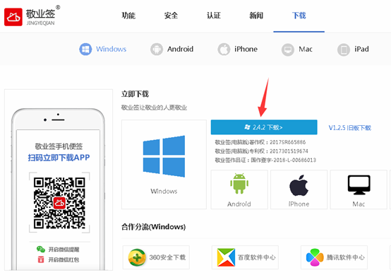 Win7桌面怎么添加日历记事本？