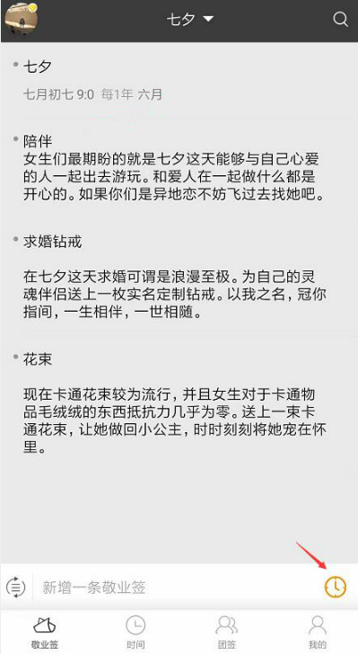 安卓手机有能把录音变成文字的软件么?