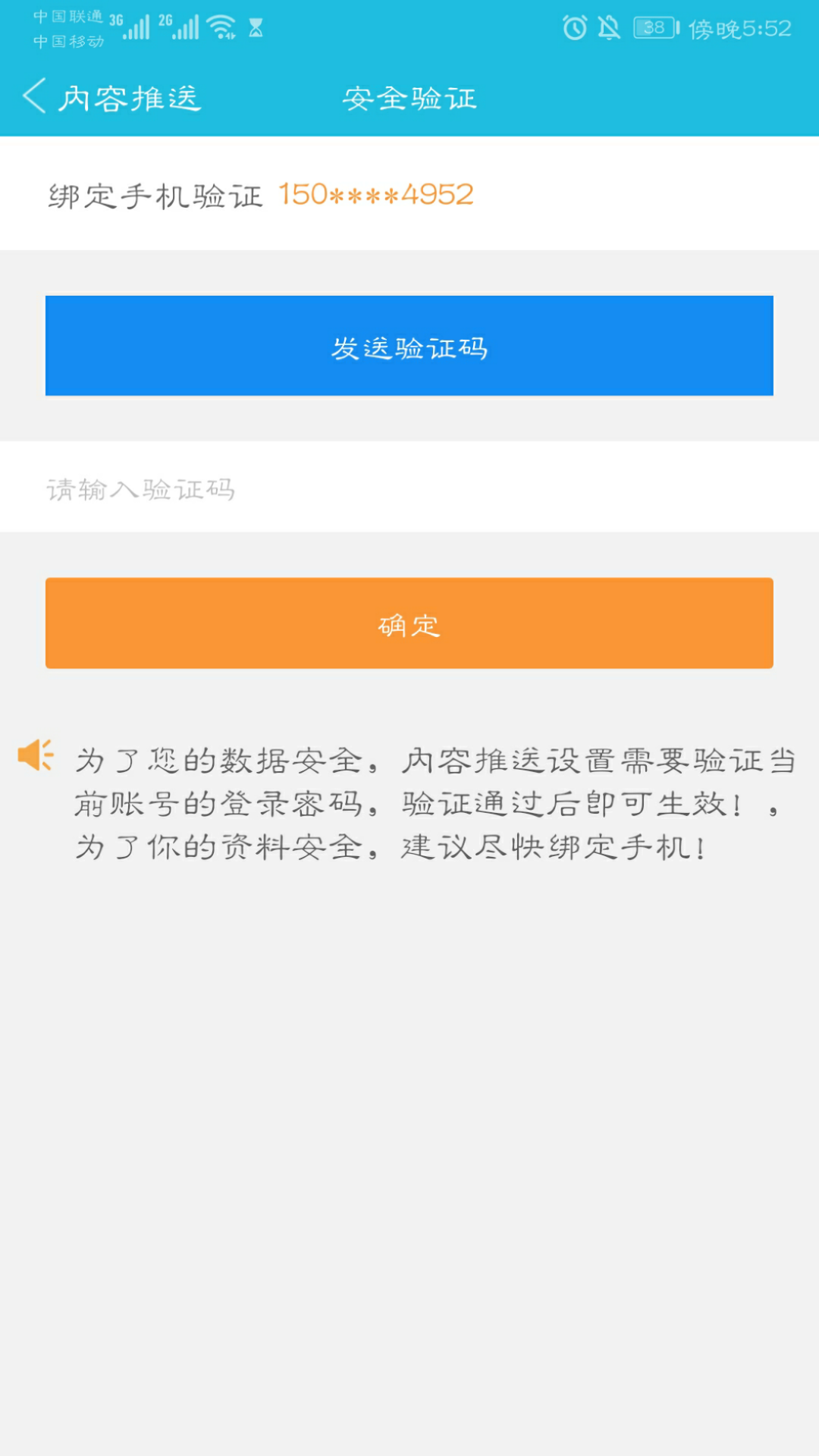 敬业签app