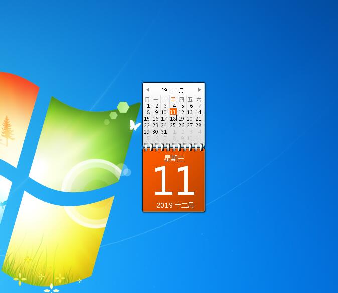 Win7桌面日历软件