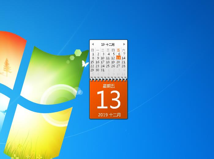 Win7桌面日历