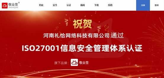 2020年电脑桌面农历日历便签怎么下载及设置显示日历表？