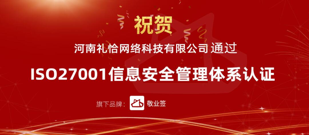 敬业签使用技巧及使用教程在哪里查看？怎么安全使用敬业签云便签