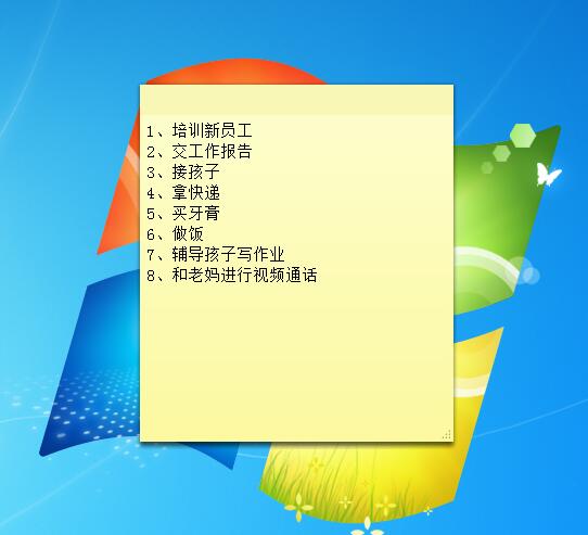 提醒软件哪个好？Windows电脑上有什么好用的提醒便签软件吗