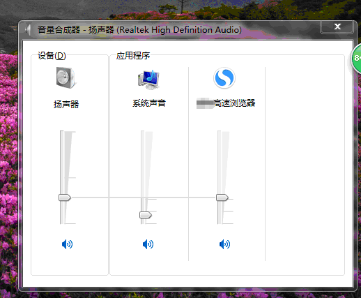 敬业签为什么没有声音提醒?如何设置开启电脑云便签声音提醒功能