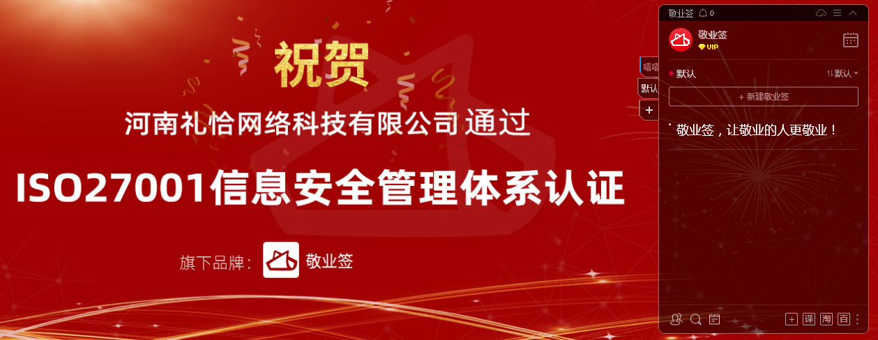 敬业签电脑桌面便签软件怎么通过便签快捷键设置窗口置顶或置底？