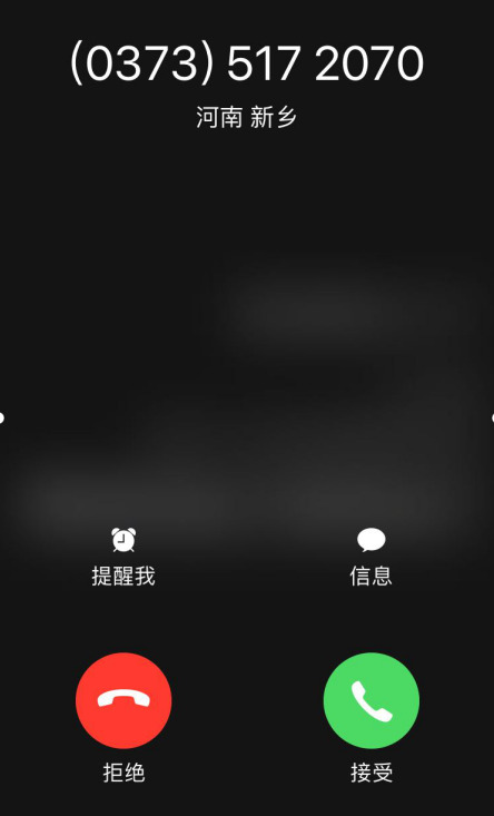 有什么手机云便签app具备语音来电提醒的功能？