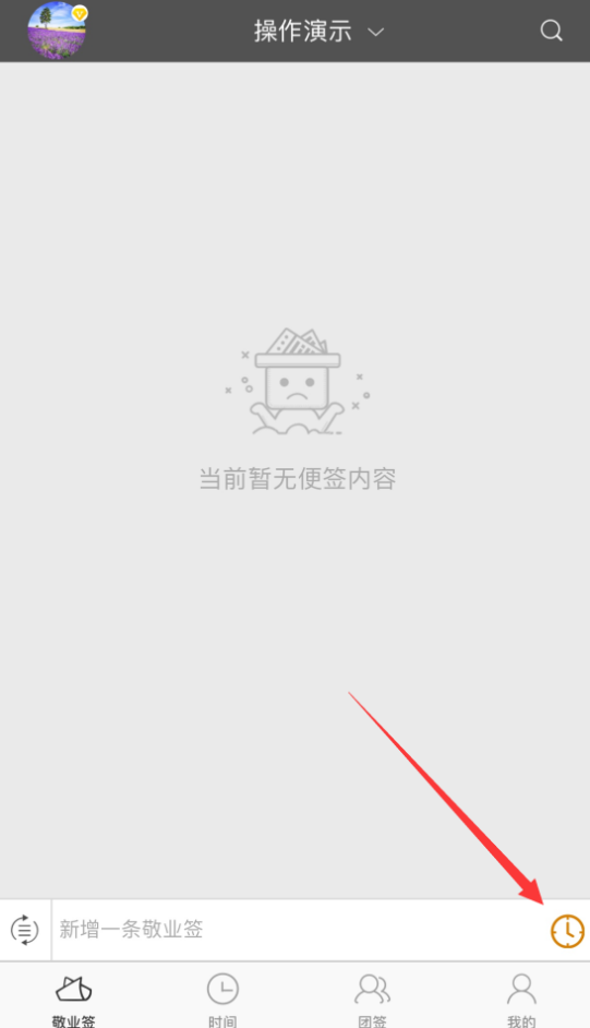 苹果手机怎么设置生日提醒？可以提醒生日的桌面便签app哪个好