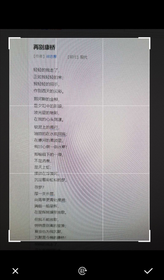 苹果手机便签怎么把图片上的文字转化成文本格式?