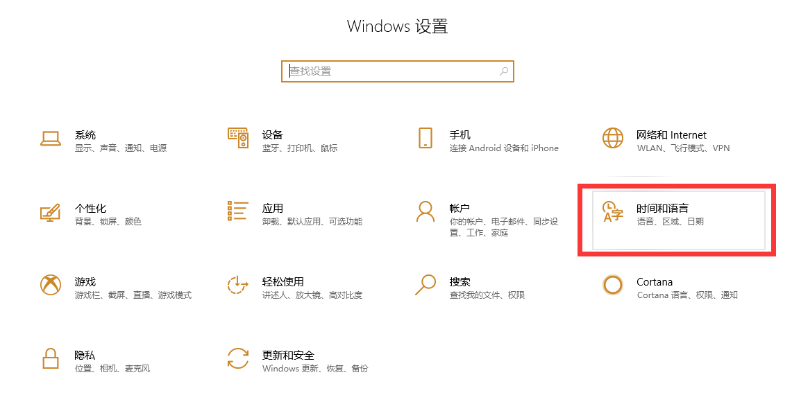 敬业签Windows电脑桌面云便签提醒不准确怎么解决？