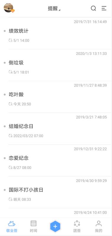 魅族便签无法同步其他手机怎么解决？魅族手机便签怎么迁移？