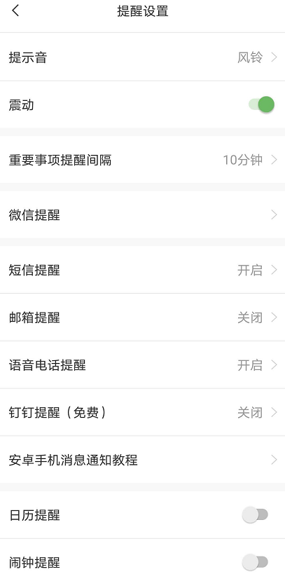 如何摆脱拖延症的困扰？试试能督促自己完成计划的手机便签app