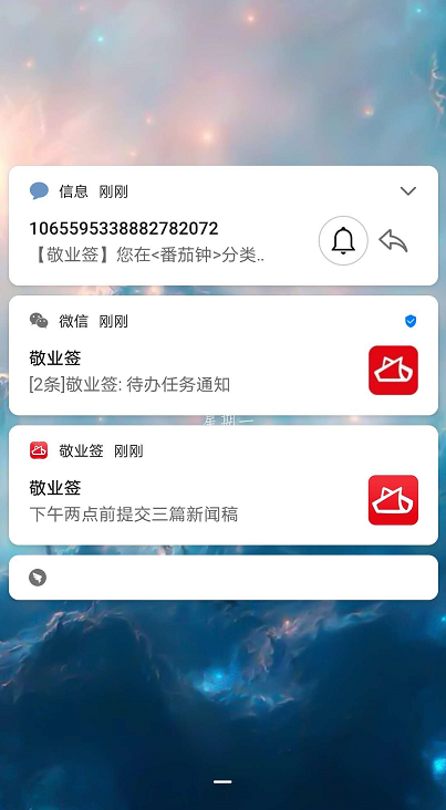 一看书就困是什么原因?克服学习拖延症可用强制提醒便签